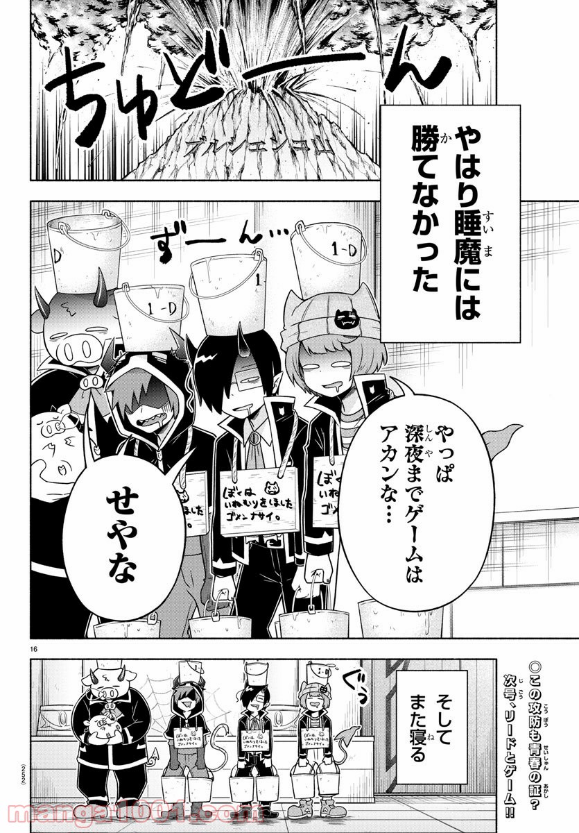 P16