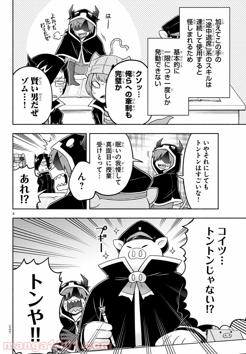 P8