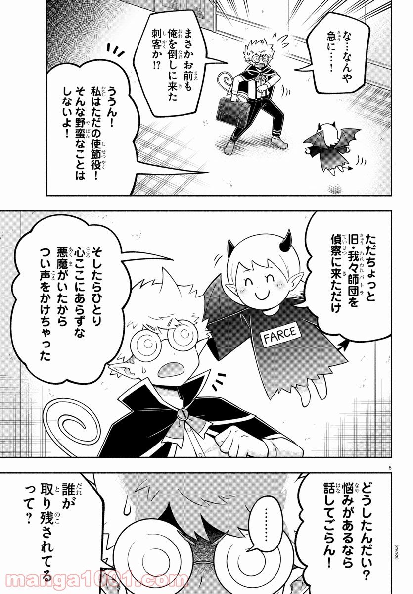 P5