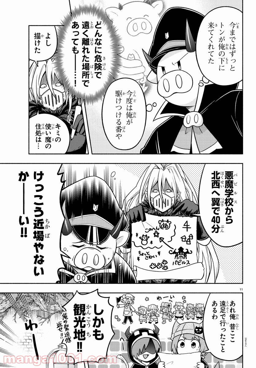 P11