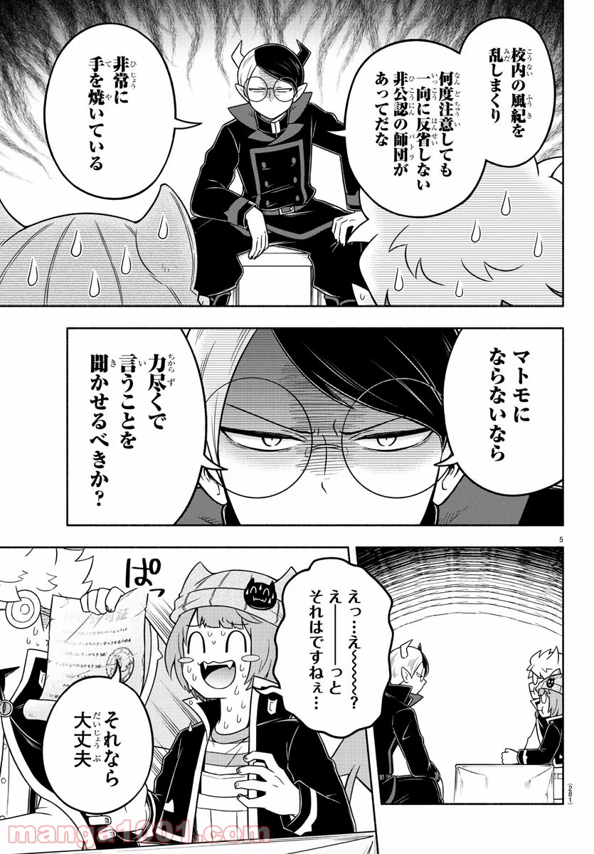 P5