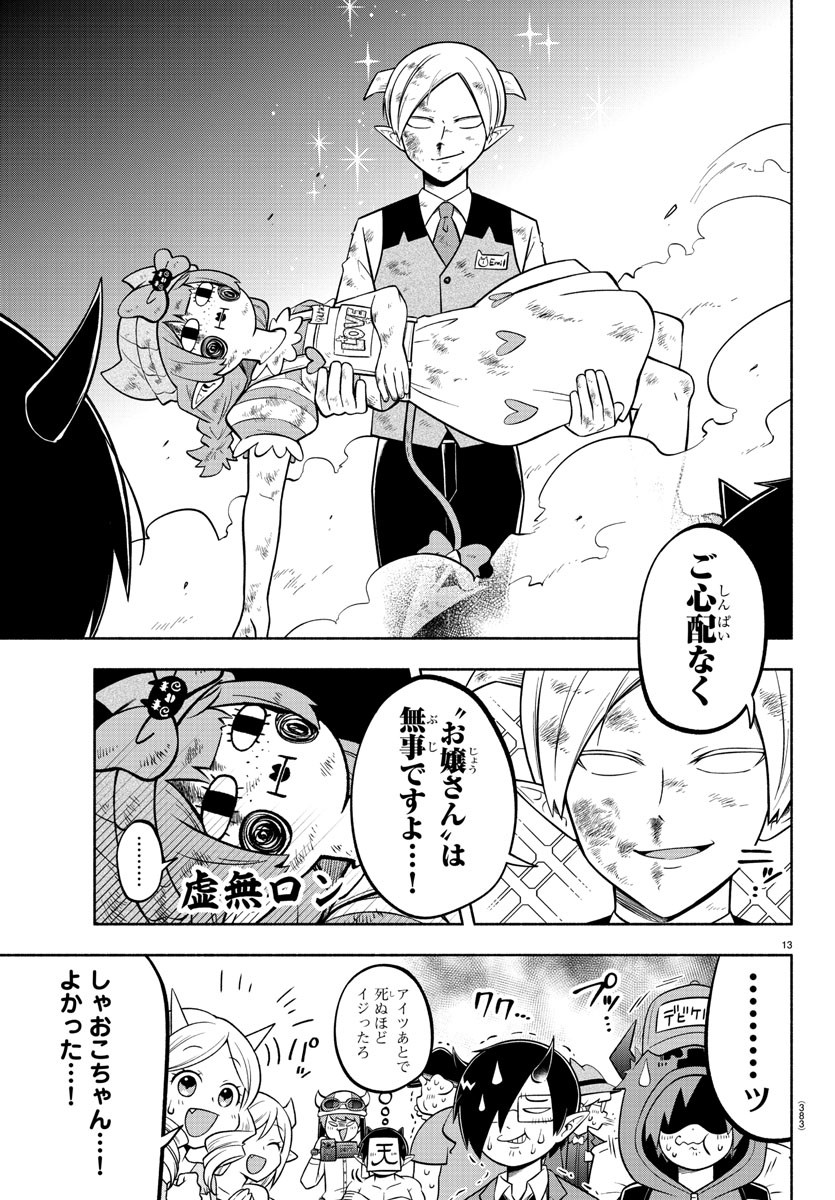 P13