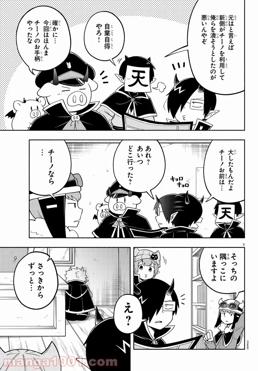 P5