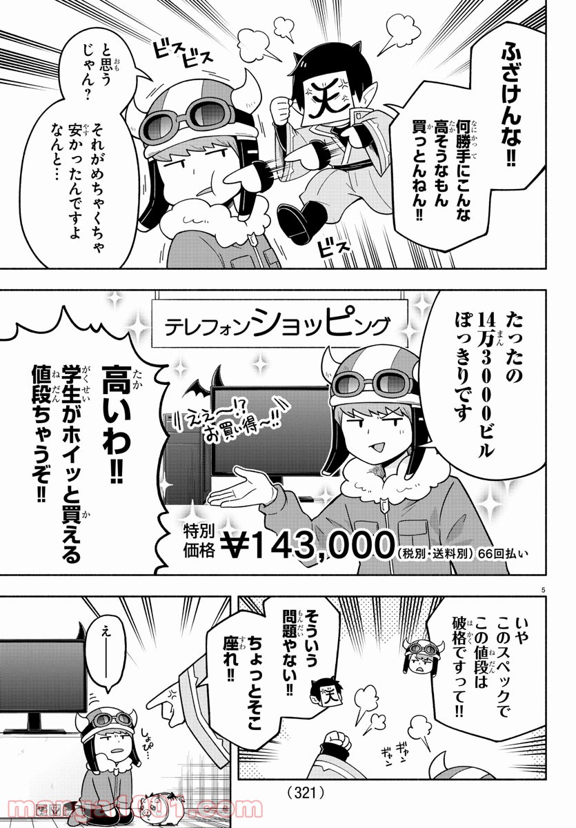 P5