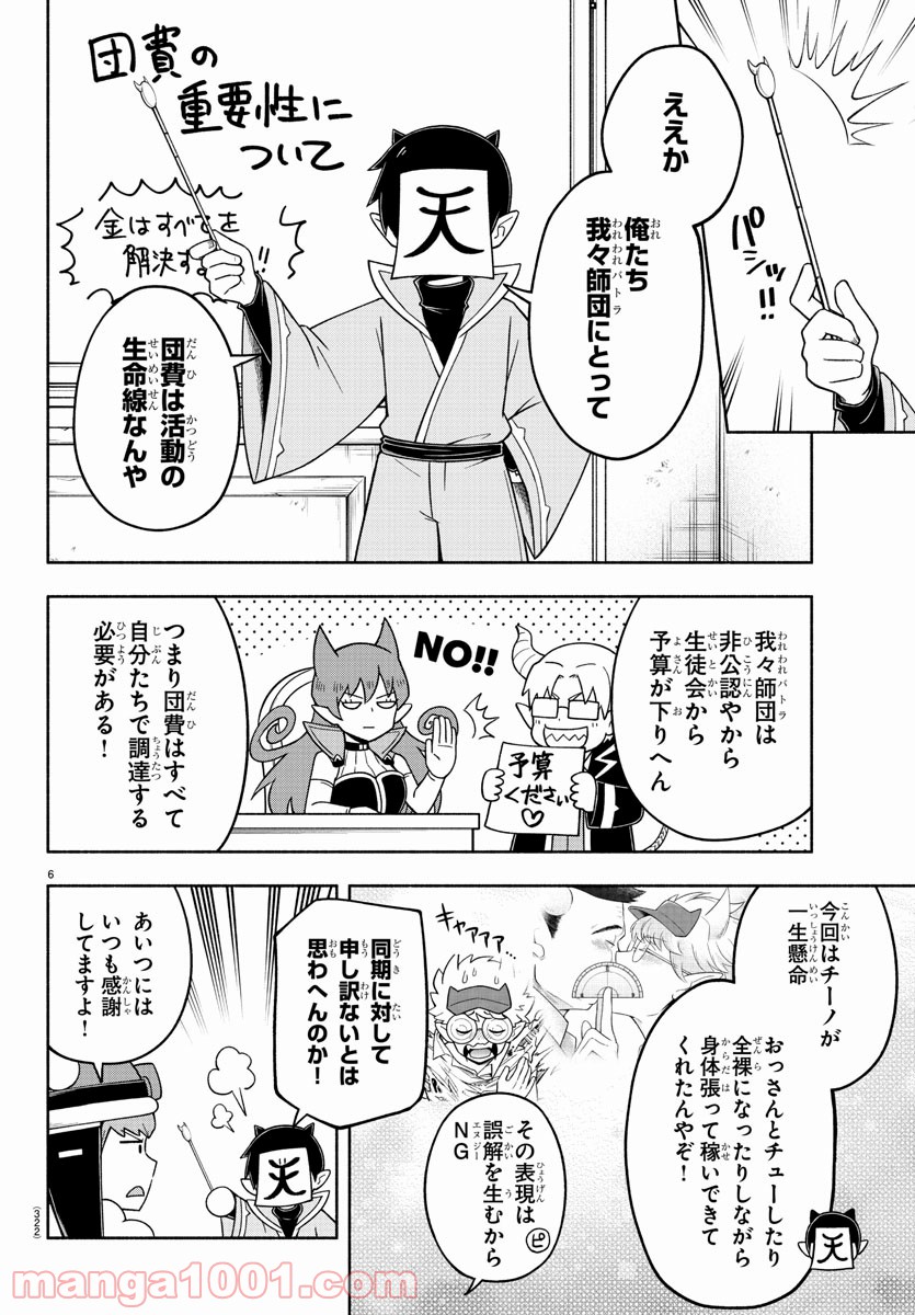 P6
