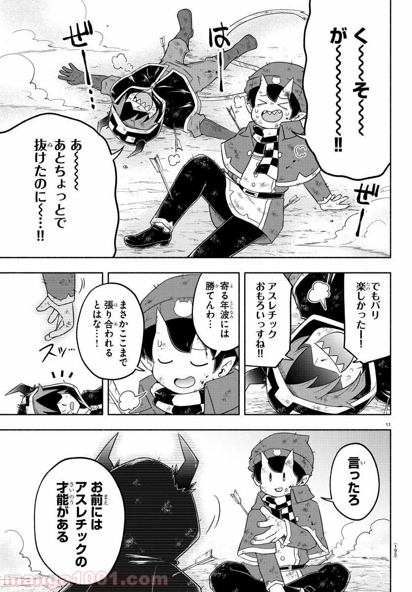 P11