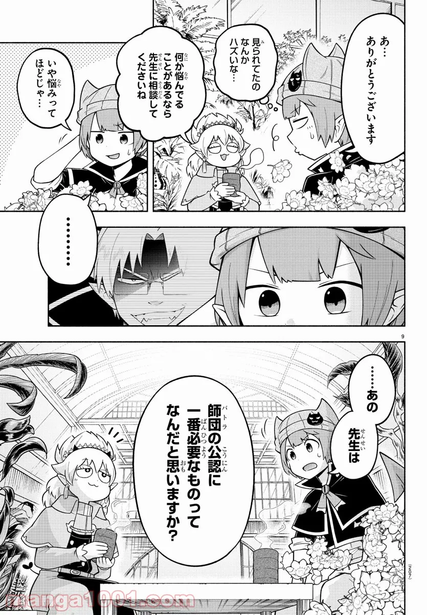 P9
