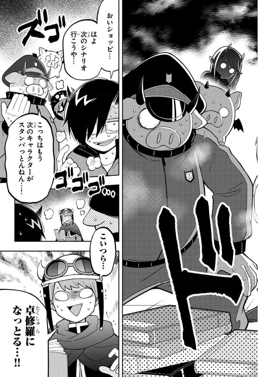 P13
