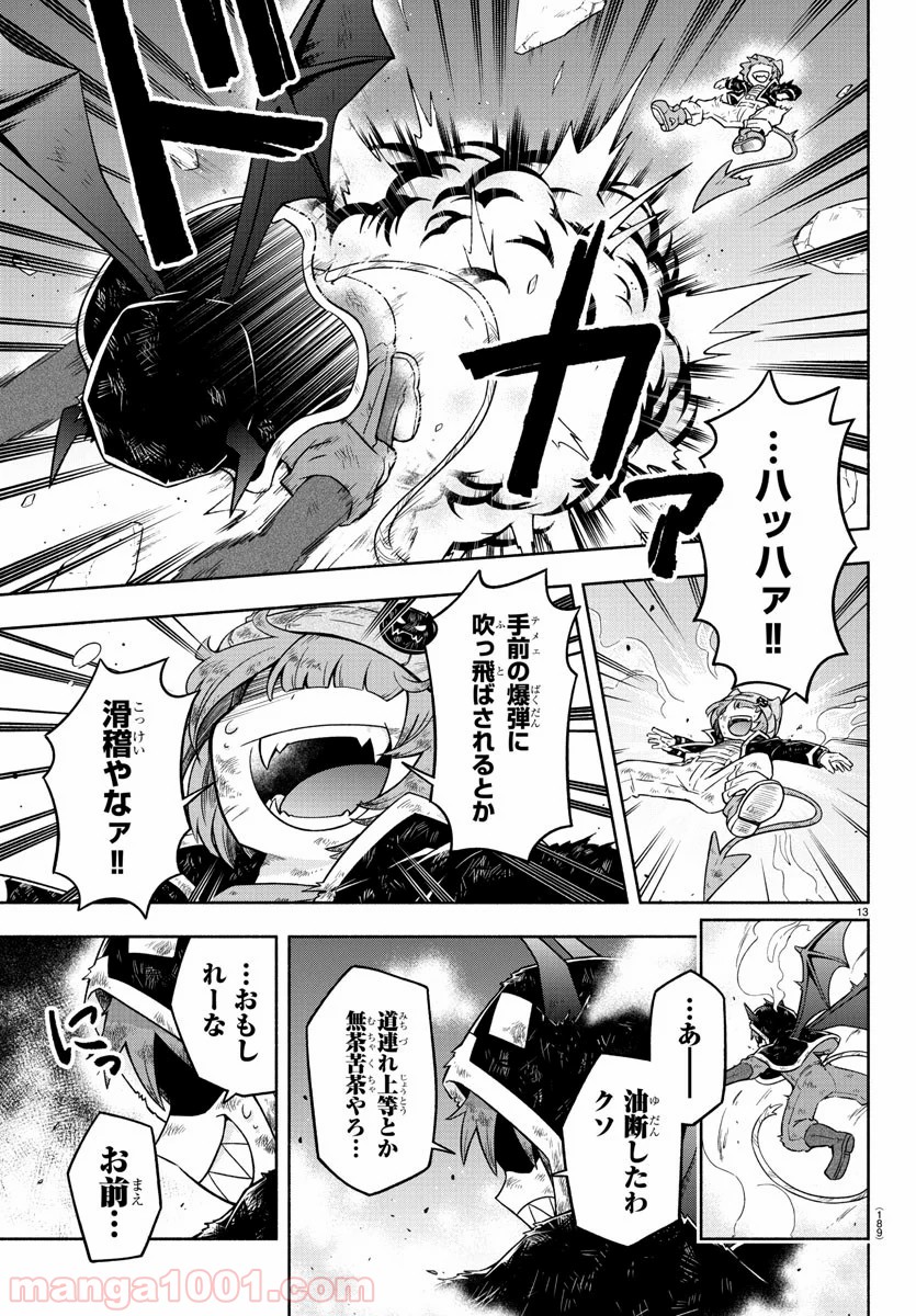 P13