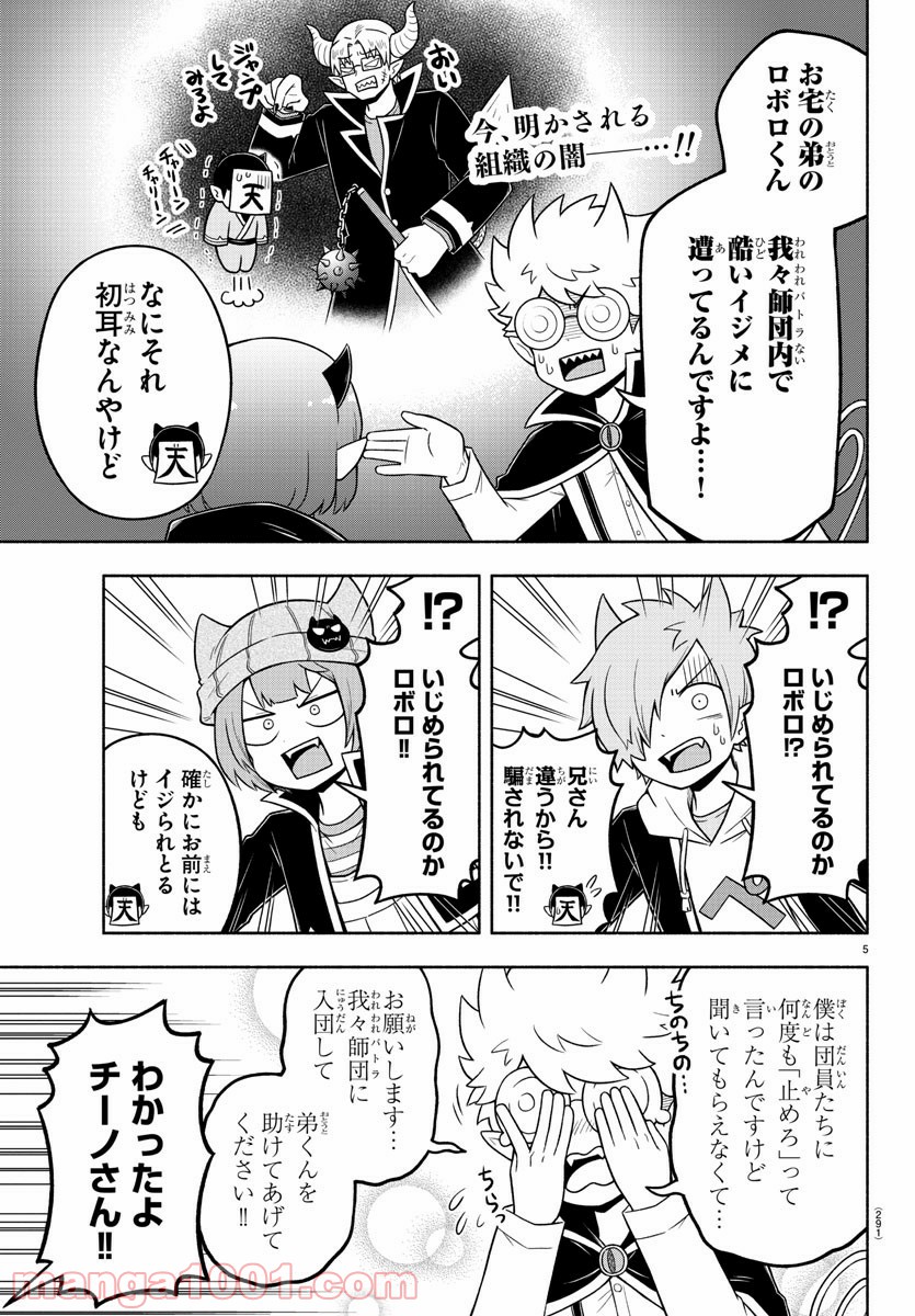P6