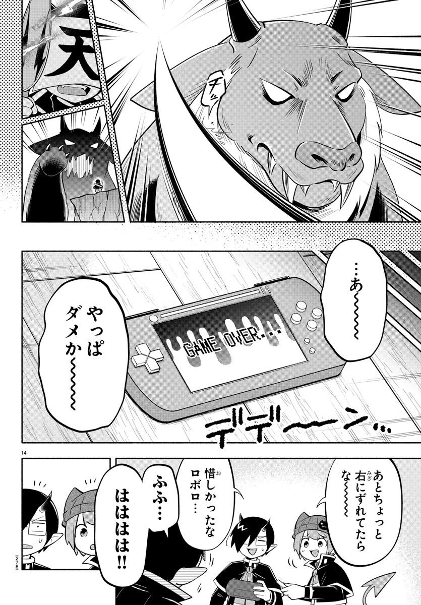 P14