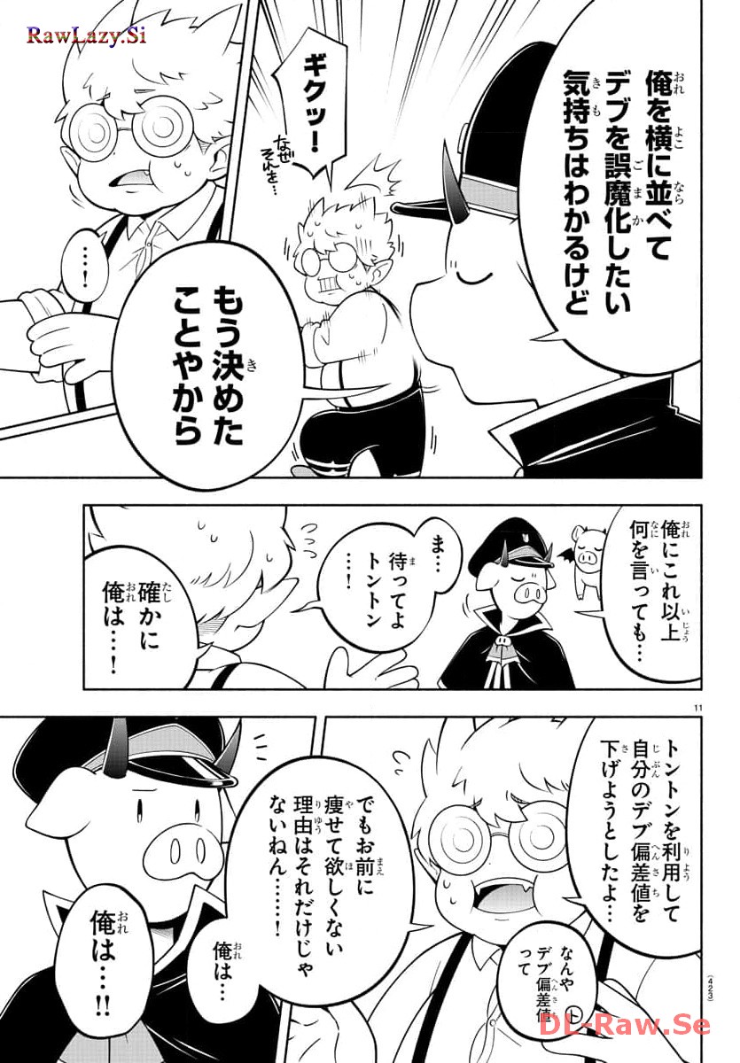 P11
