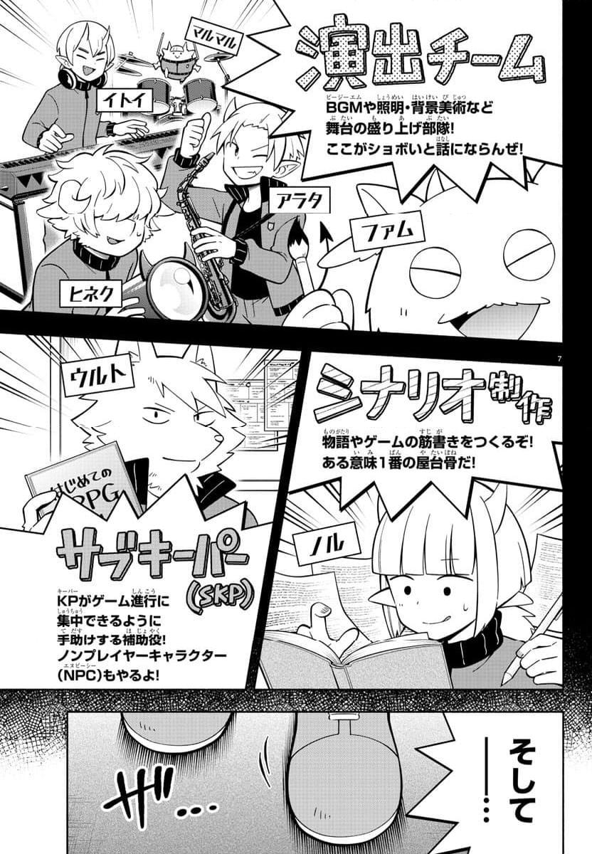 P7