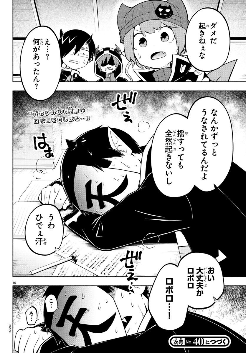 P16