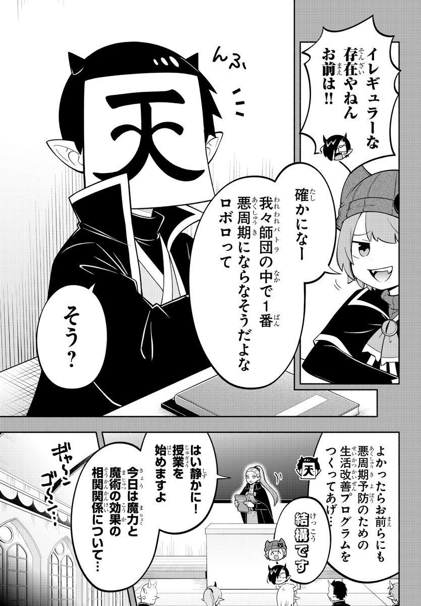 P3