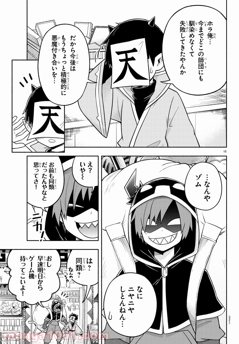 P15