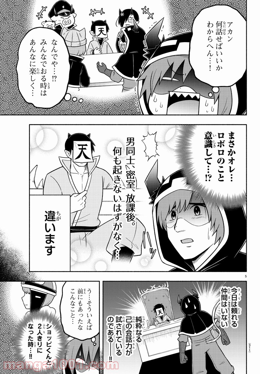 P5