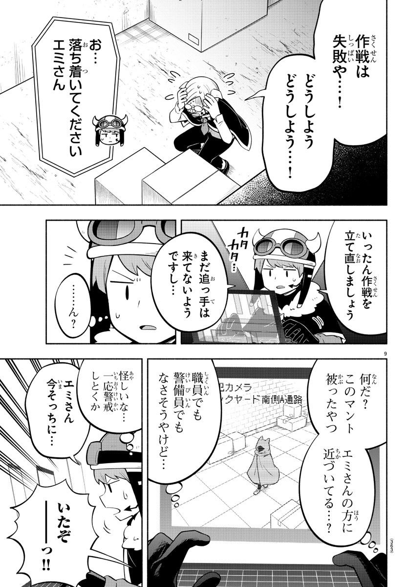 P9