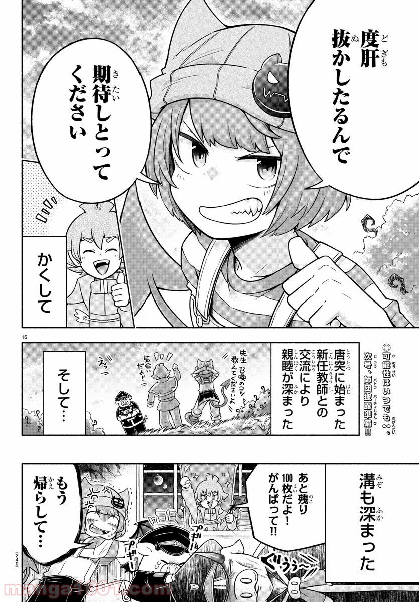 P16