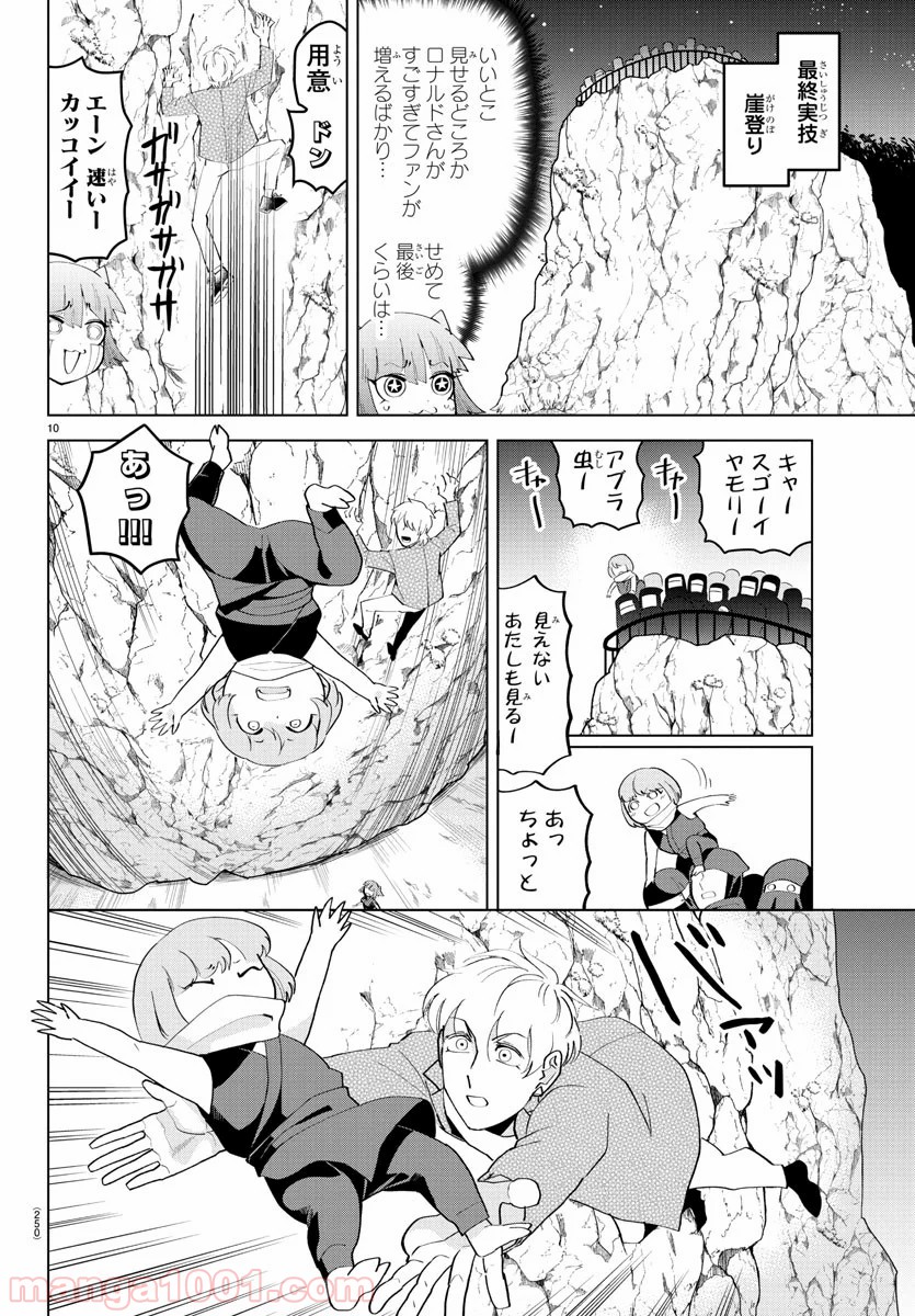 P26