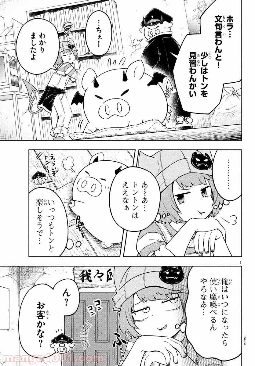P3
