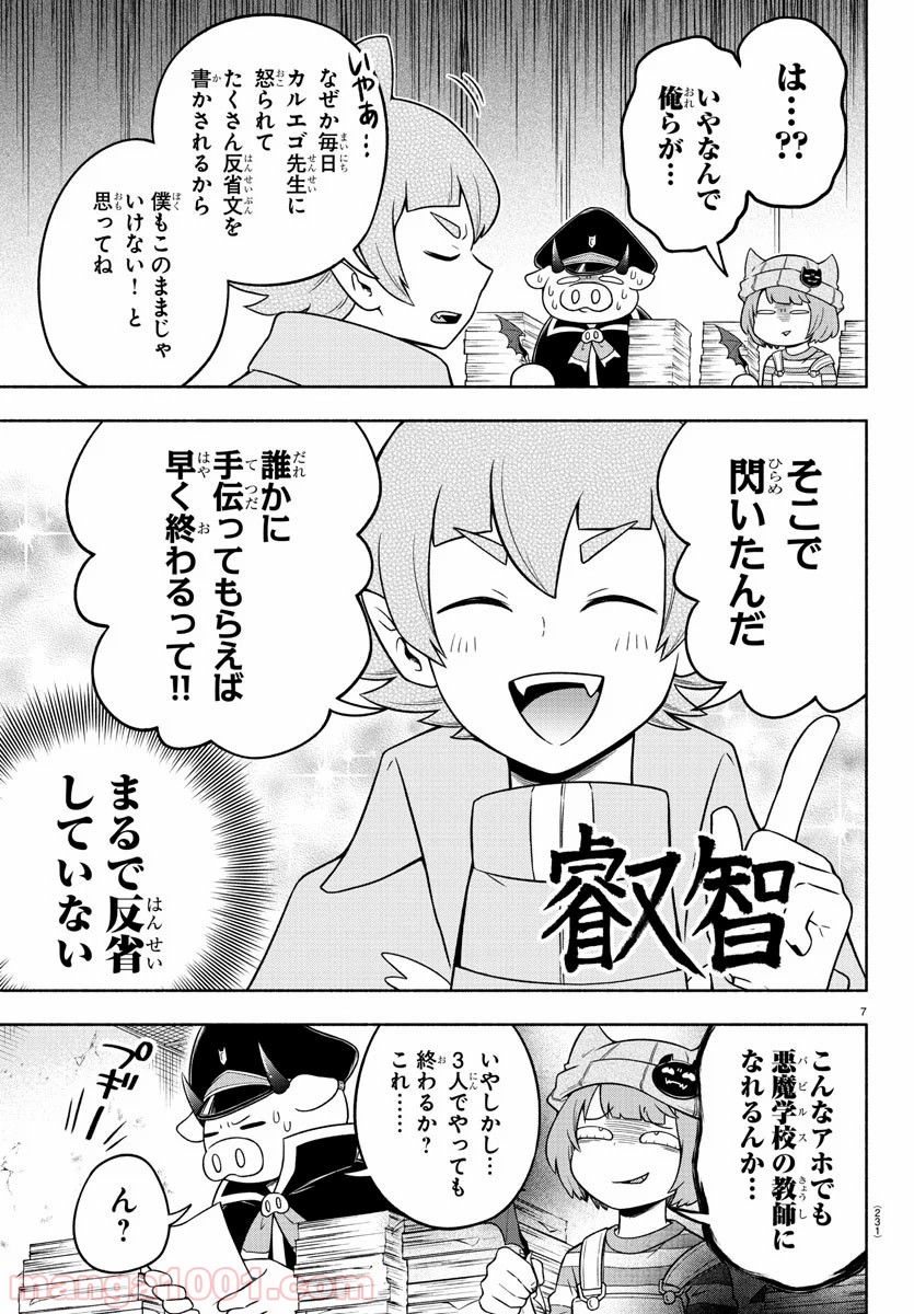 P7
