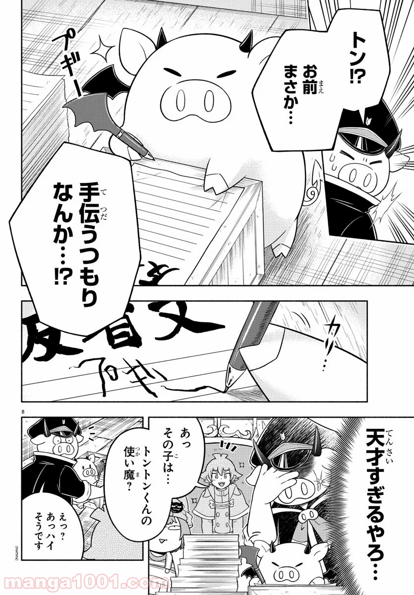 P8
