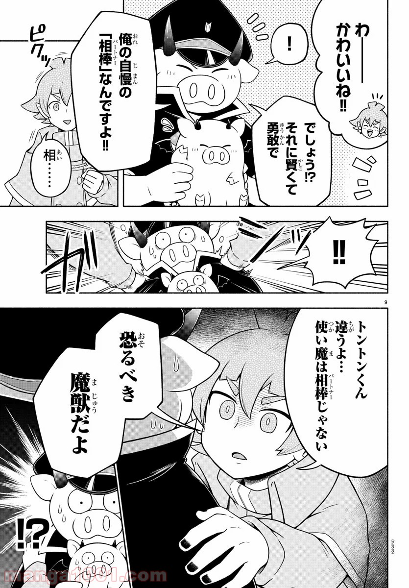 P9