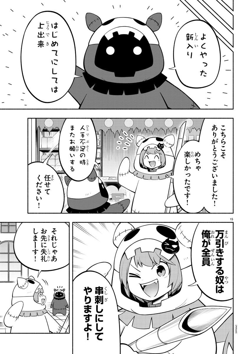 P15