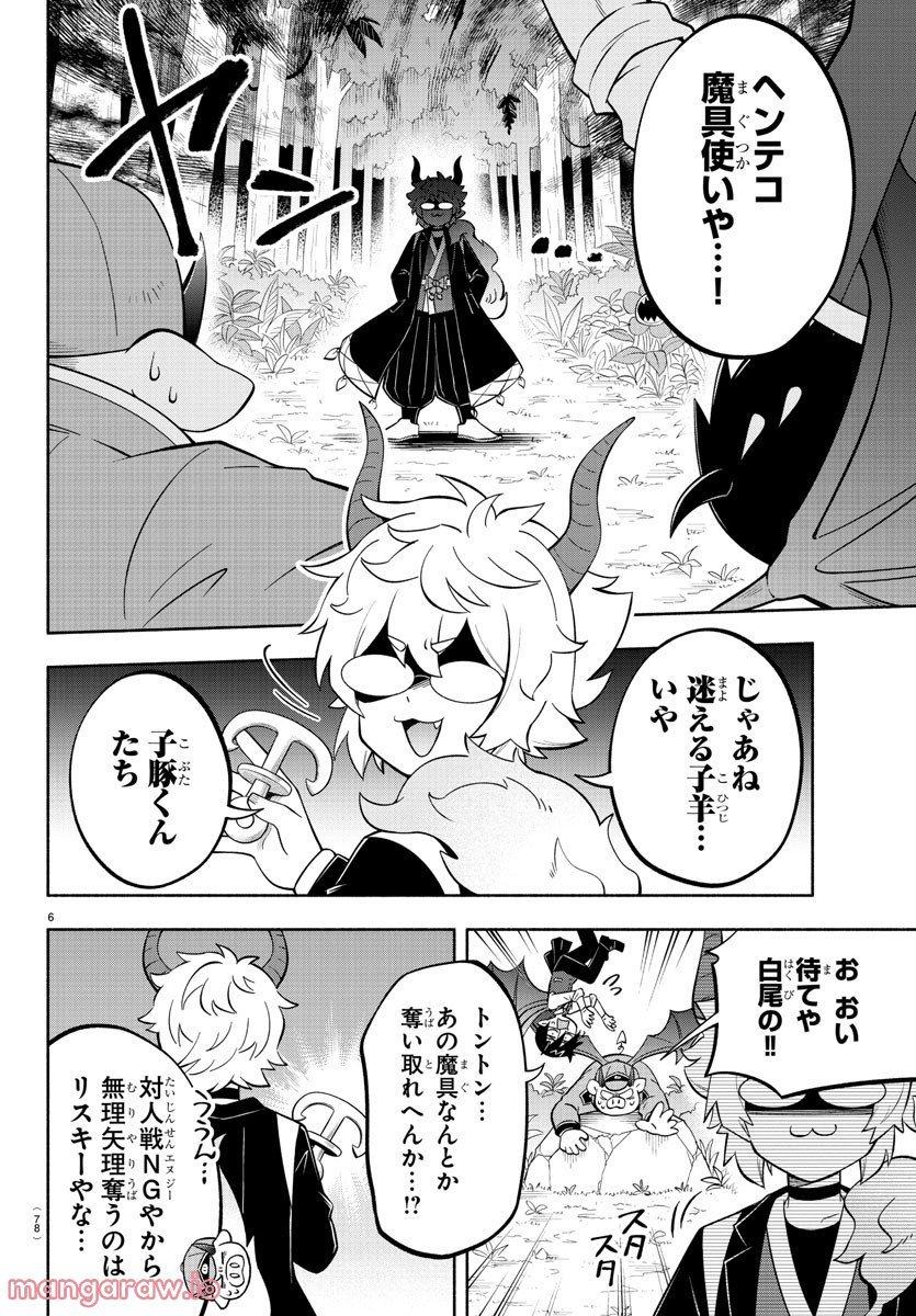 P6
