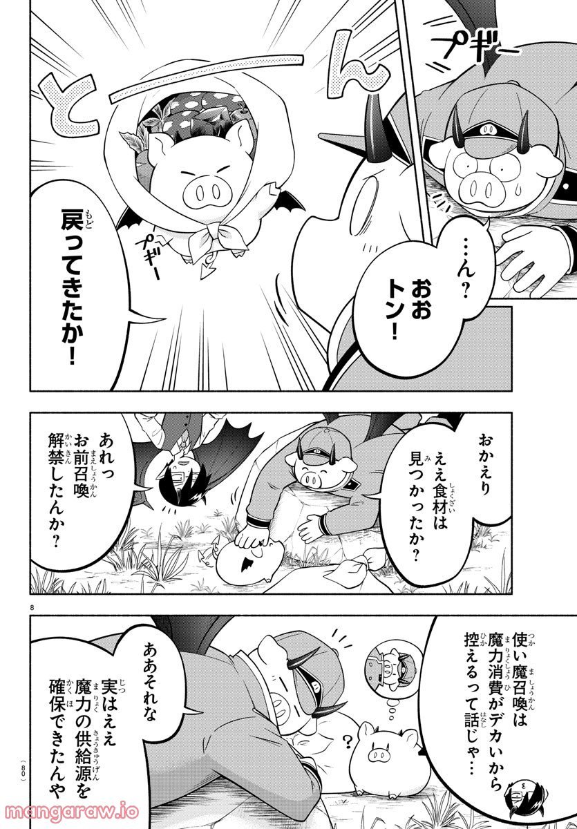 P8