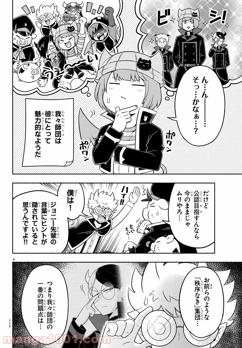 P6
