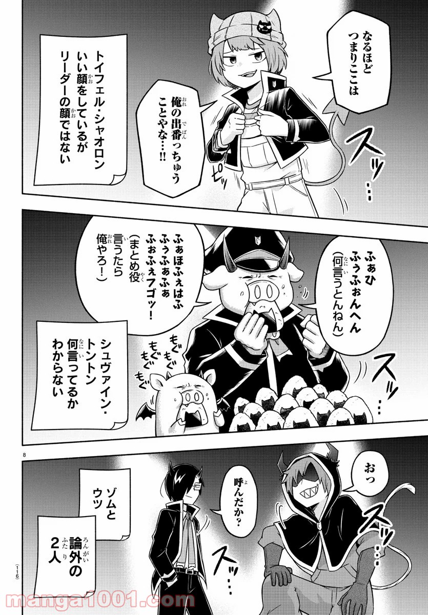 P8