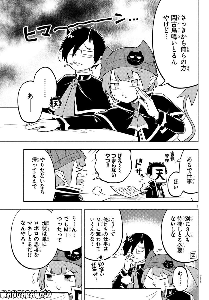 P5