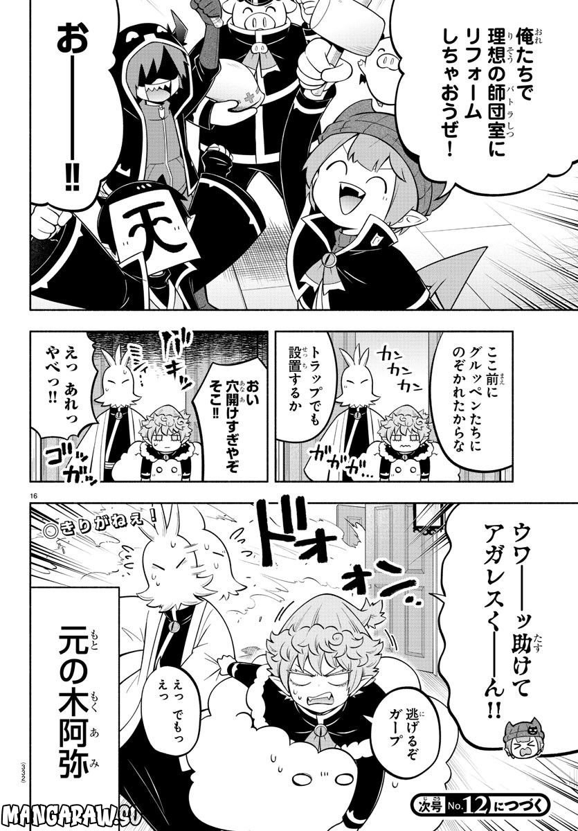 P16