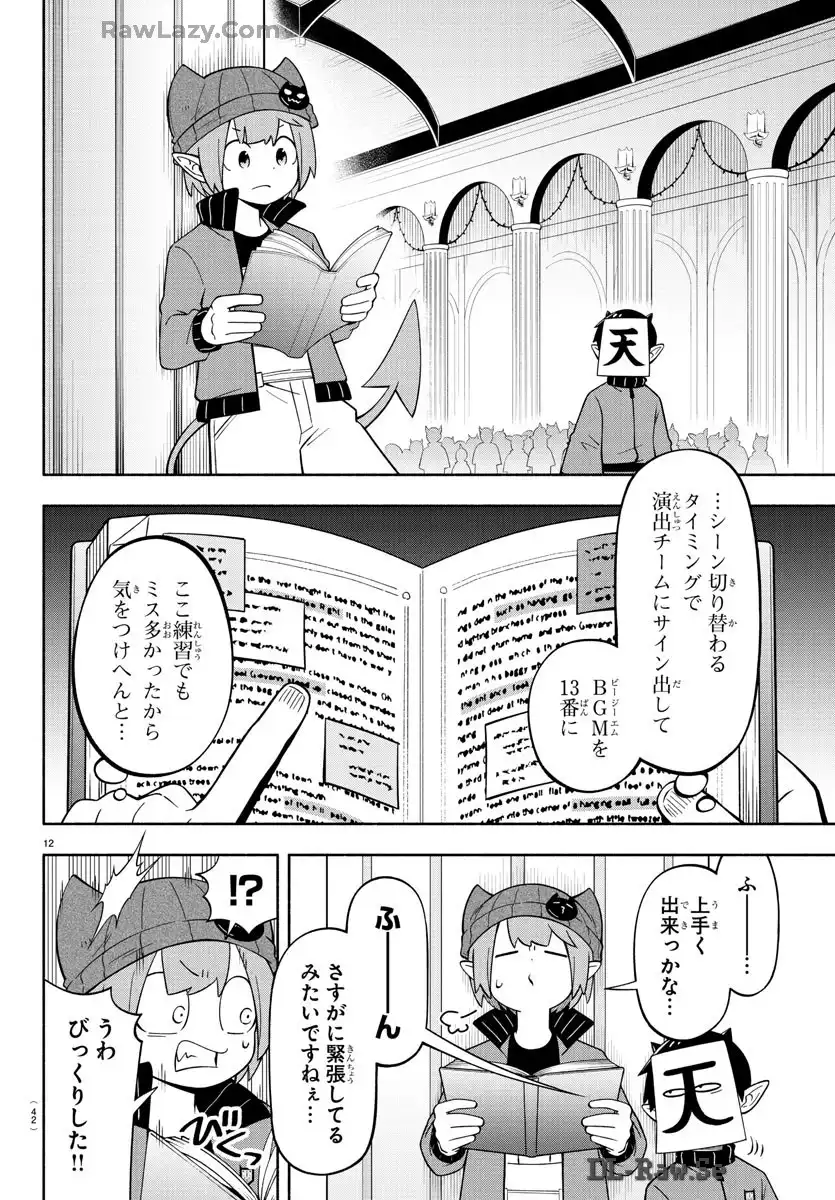 P12