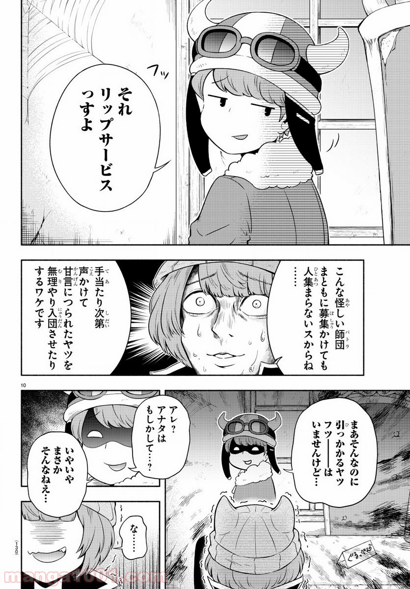 P11