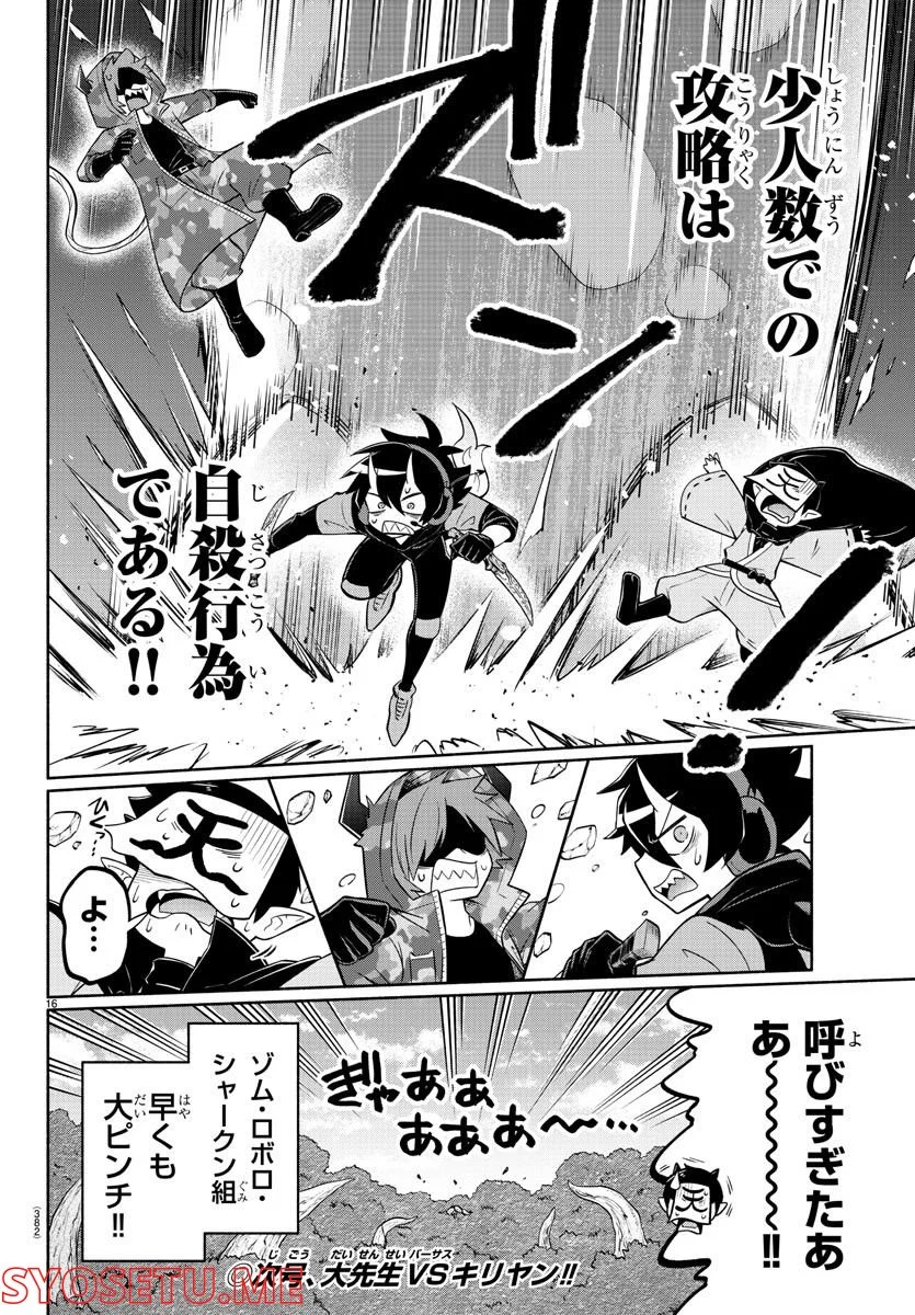 P16