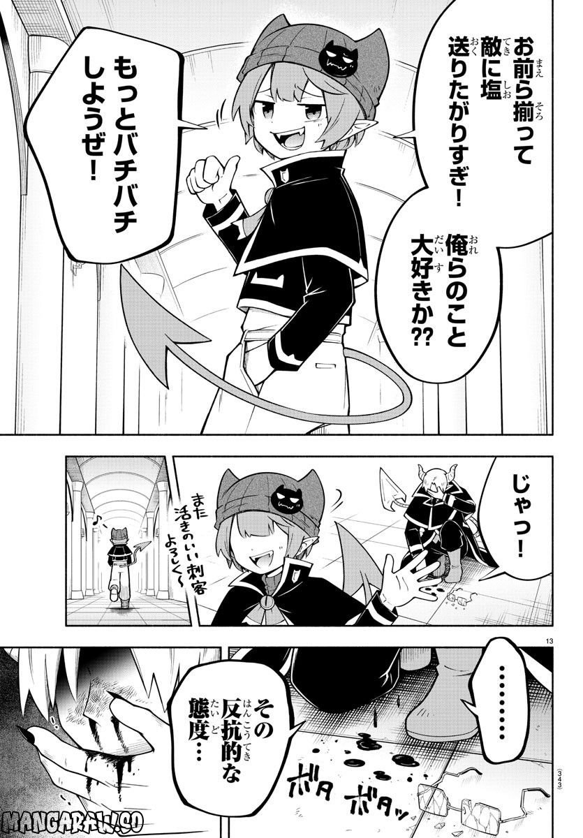 P13