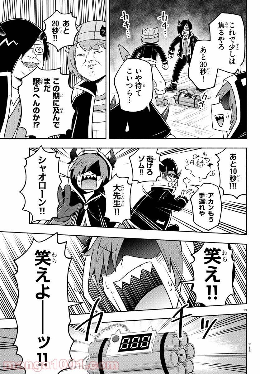 P13