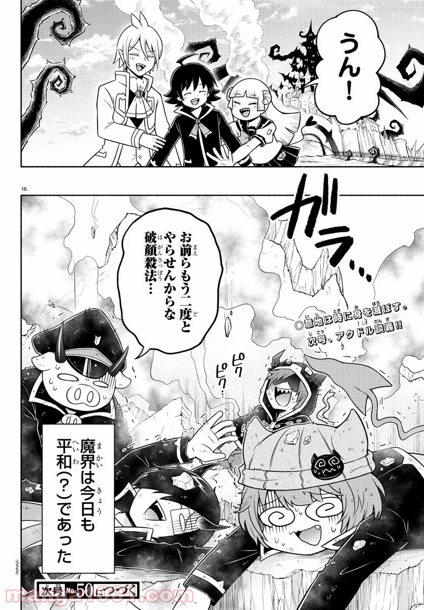 P16
