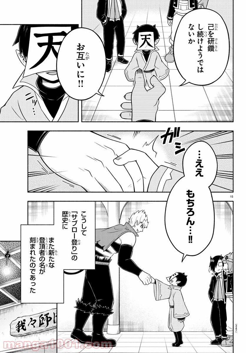 P15