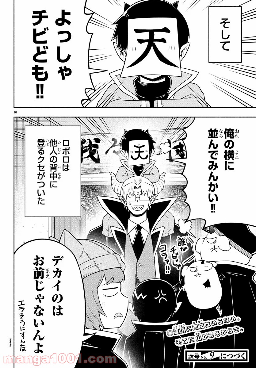 P16