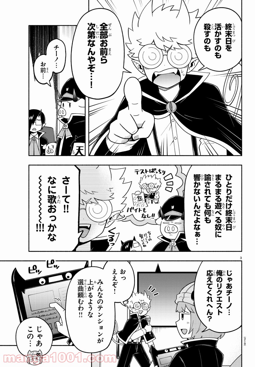 P3