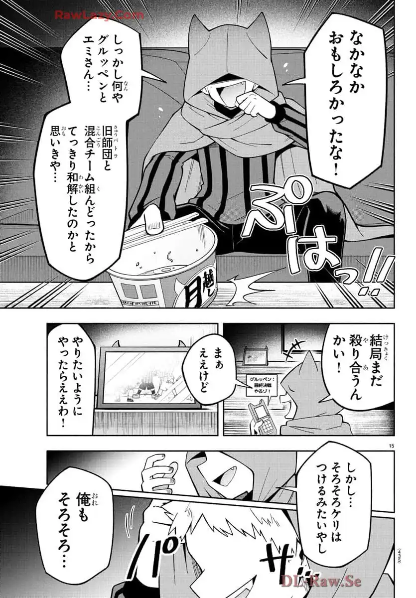 P15