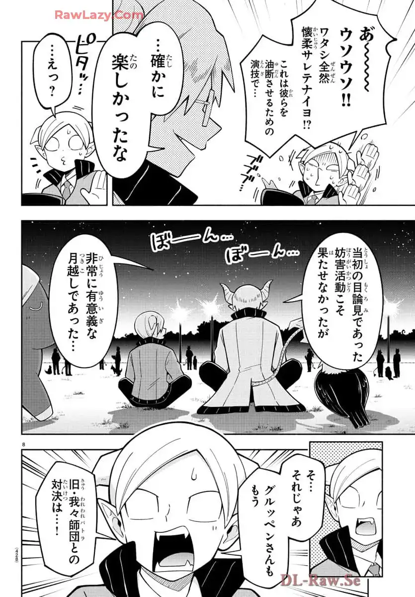 P8