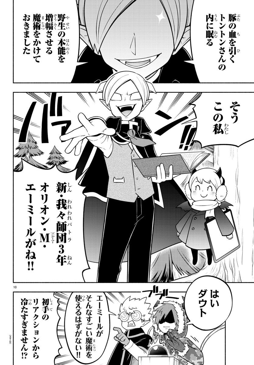 P10