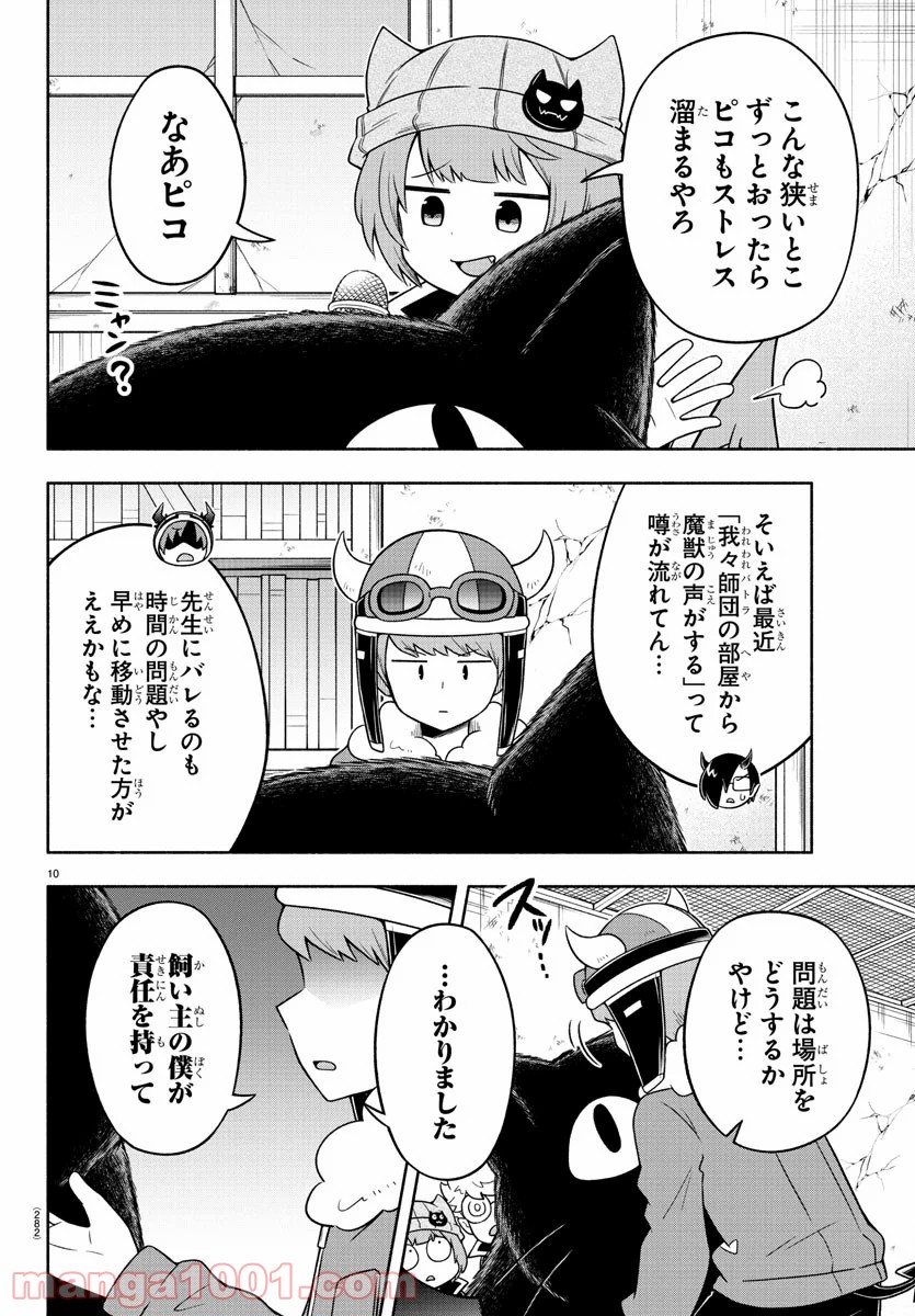 P10