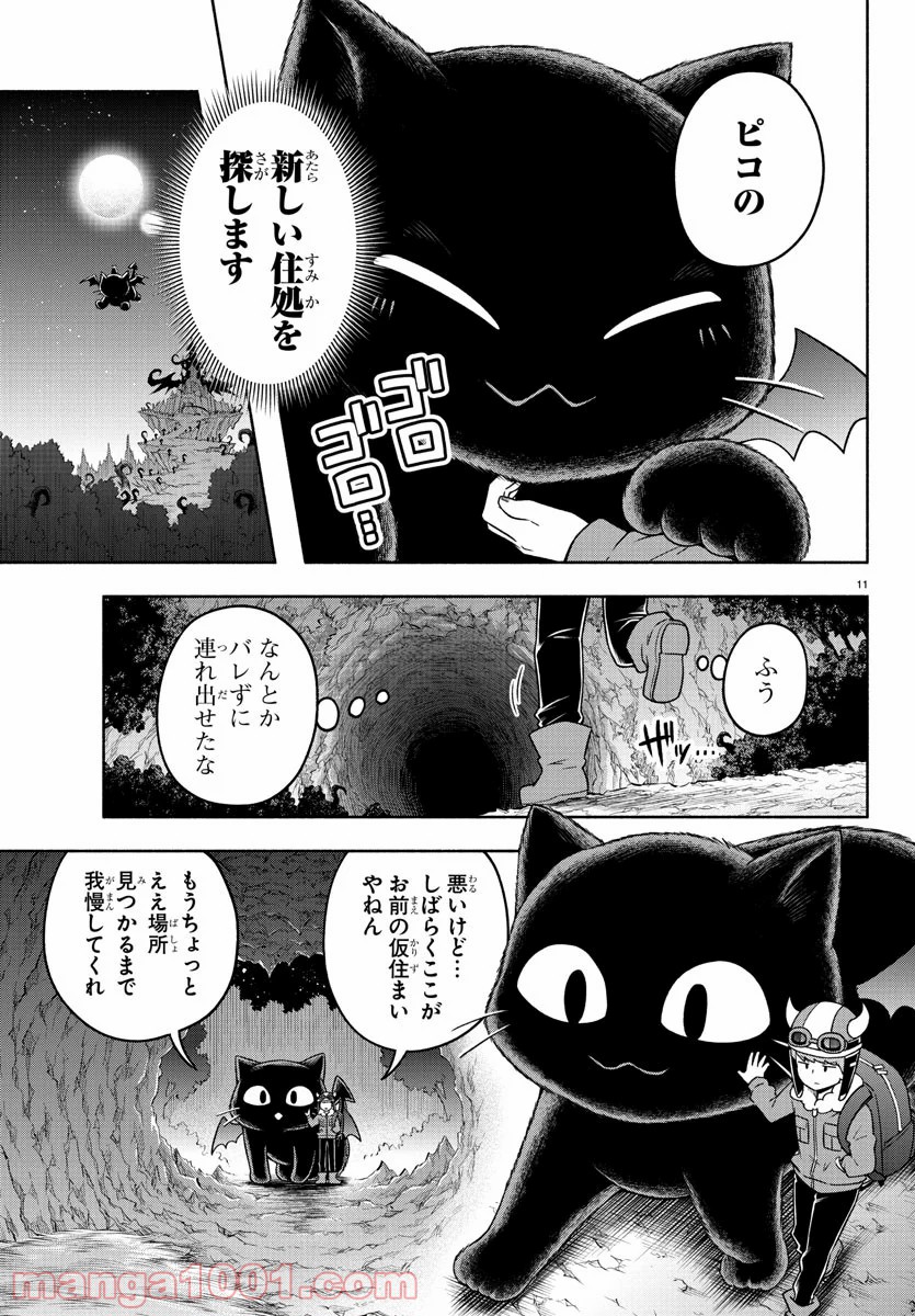 P11
