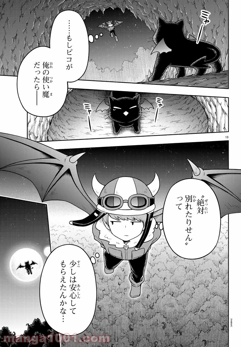 P13
